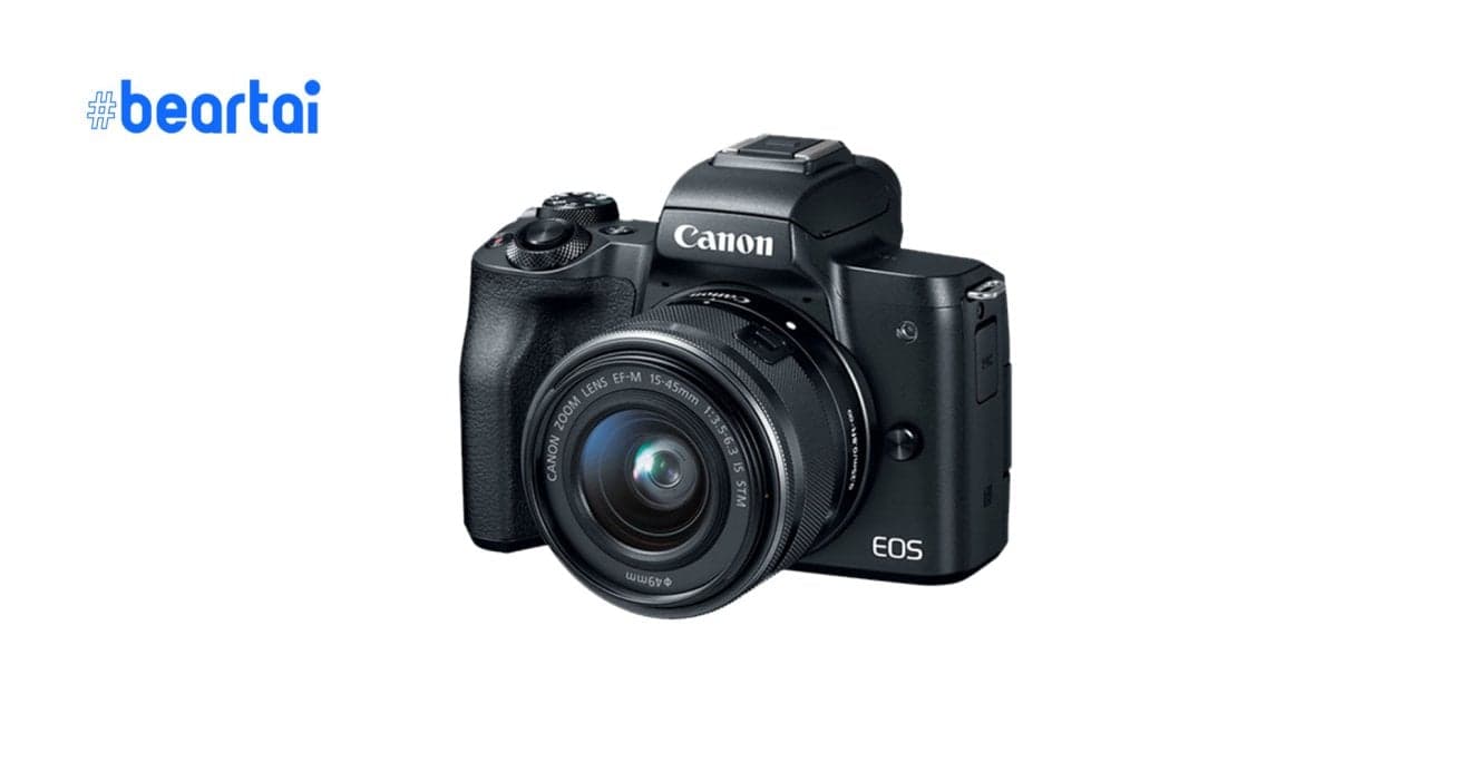ลือสเปก Canon EOS M50 Mark III คาดเปิดตัวไตรมาส 4 ปีนี้! - BT beartai