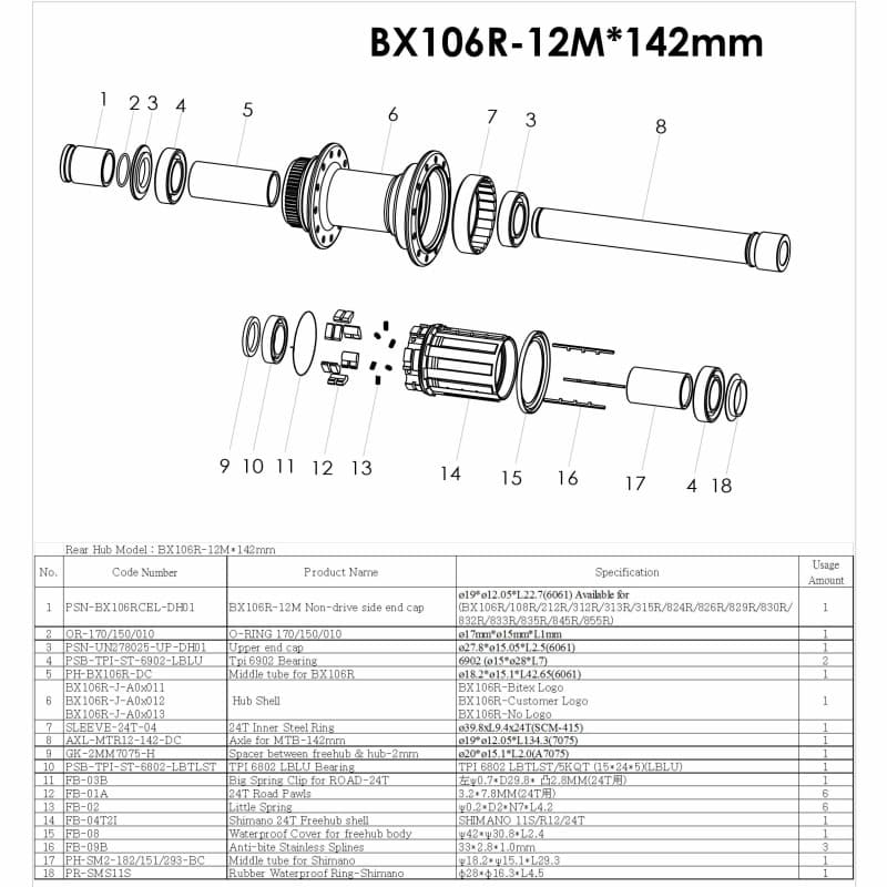 BITEX CL REAR HUB