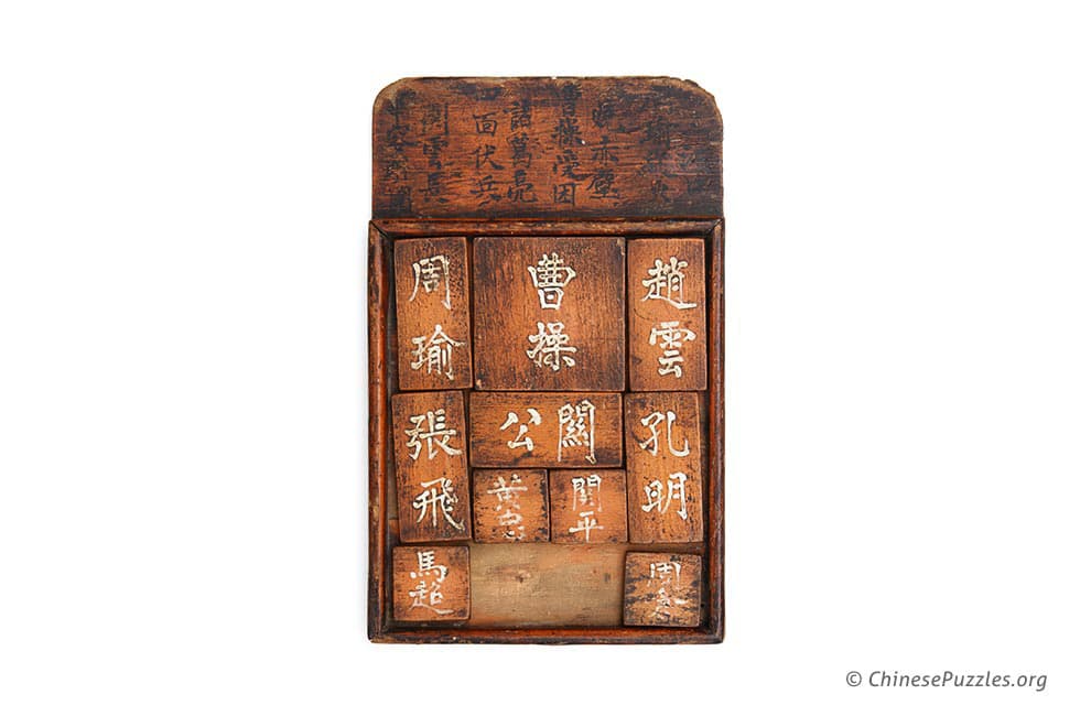 Huarong Pass Sliding Block Puzzle - ChinesePuzzles.org