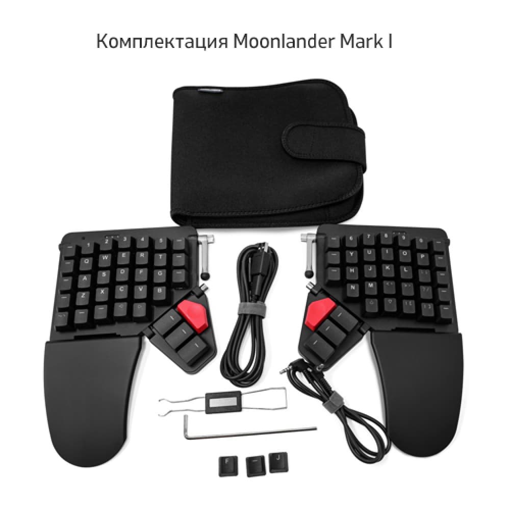 Эргономичная сплит-клавиатура. ZSA Moonlander Mark I купить в Москве с ...