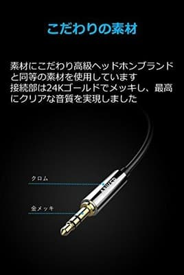 Anker AK-A7123011 3.5mm 1.2m Auxiliary Audio Cable - Black for ...
